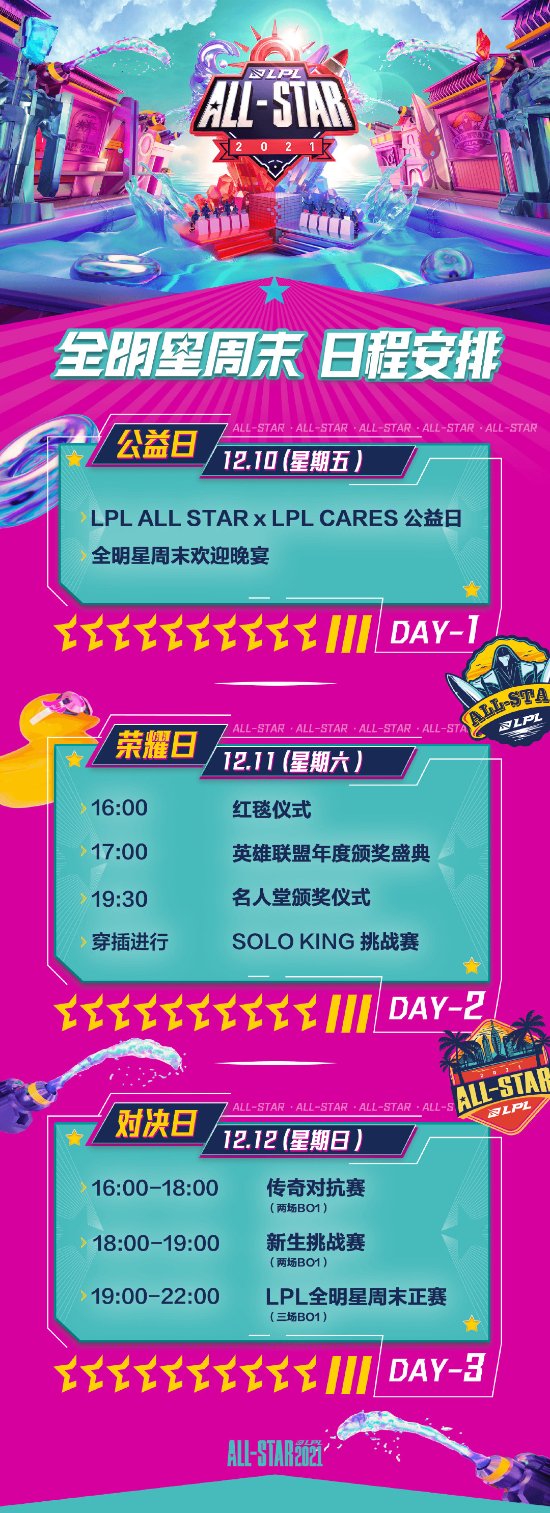 永劫无间三排T0级阵容推荐，上分英雄一览