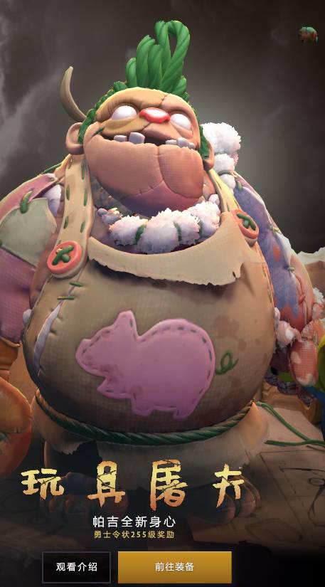 电竞盛事震撼鸟巢 超60万人见证历史时刻