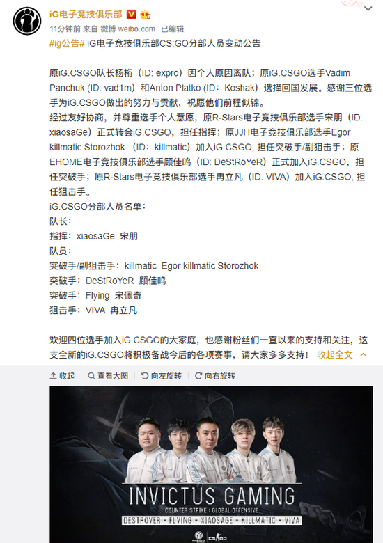 腾讯游戏推出未成年人保护新举措 AI技术助力家庭管理